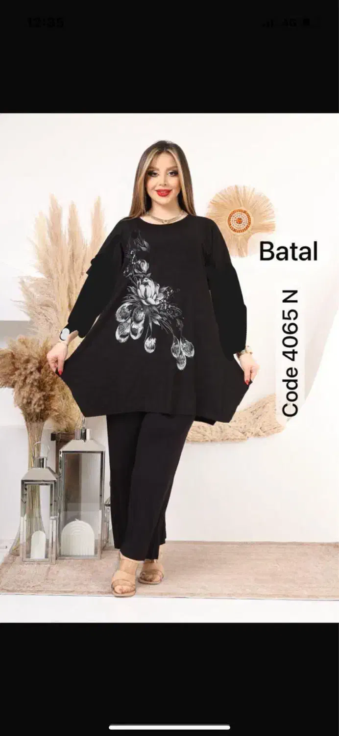 تونیک موهر ترکیه ، قواره بزرگ|لباس|بانه, |دیوار