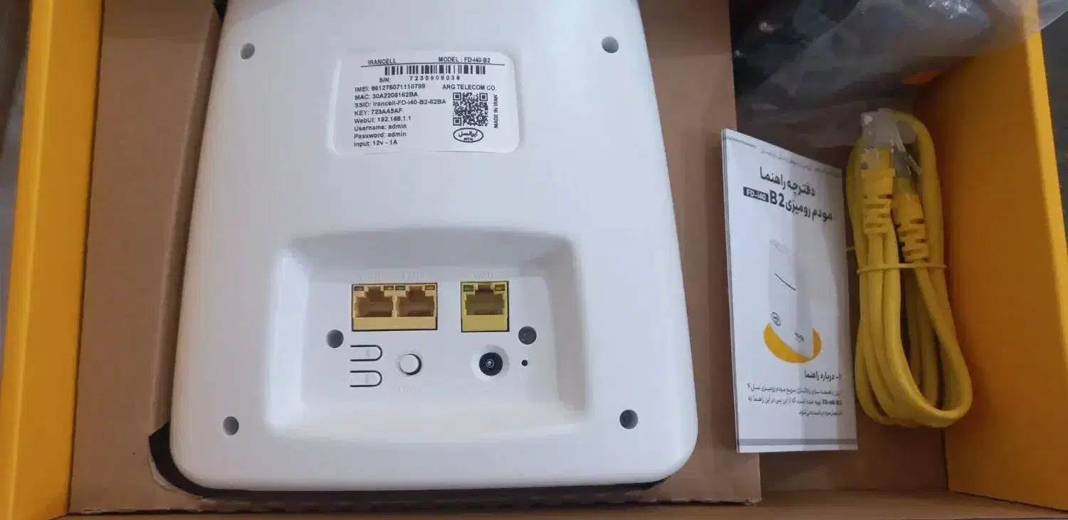 مودم ایرانسل FD-i40 B2|مودم و تجهیزات شبکه|بندرعباس, |دیوار