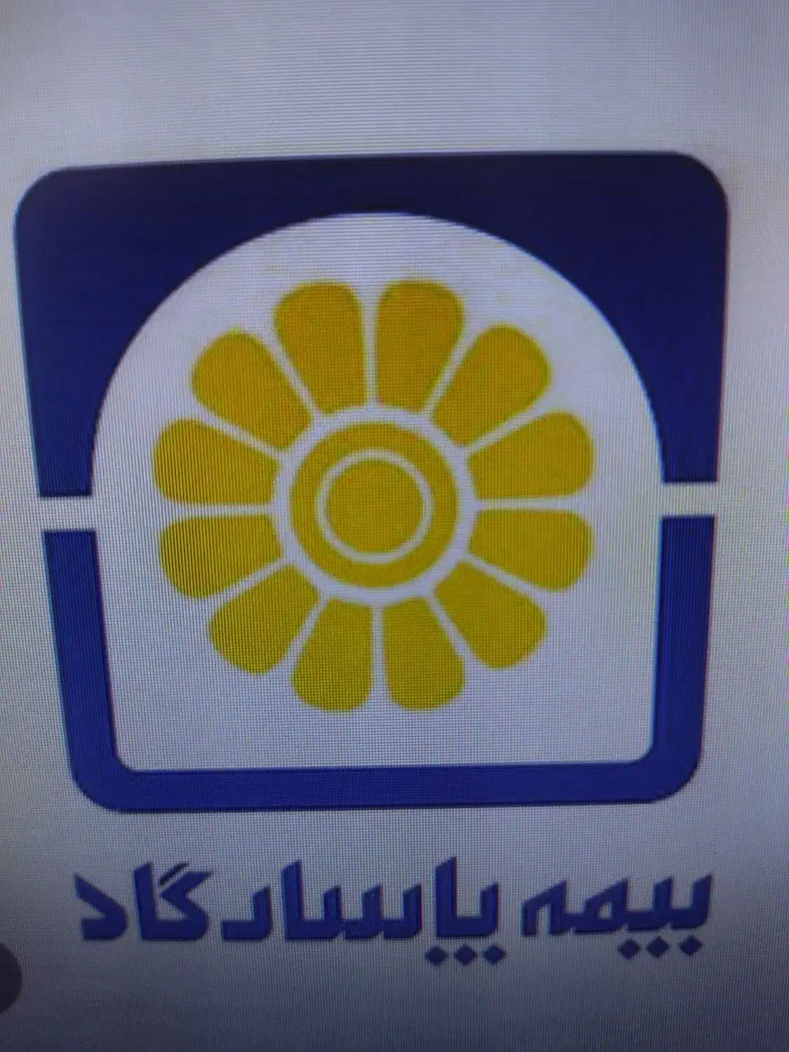 بیمه شخص ثالث/عمر و بازنشستگی|خدمات مالی، حسابداری، بیمه|دورود, |دیوار