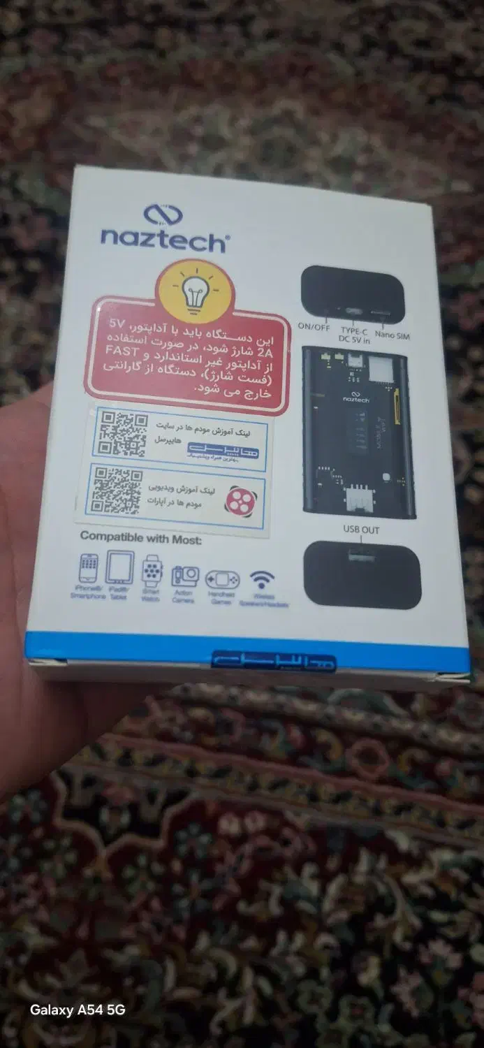 مودم جیبی naztech lte سیمکارتی|مودم و تجهیزات شبکه|تهران, جابری|دیوار
