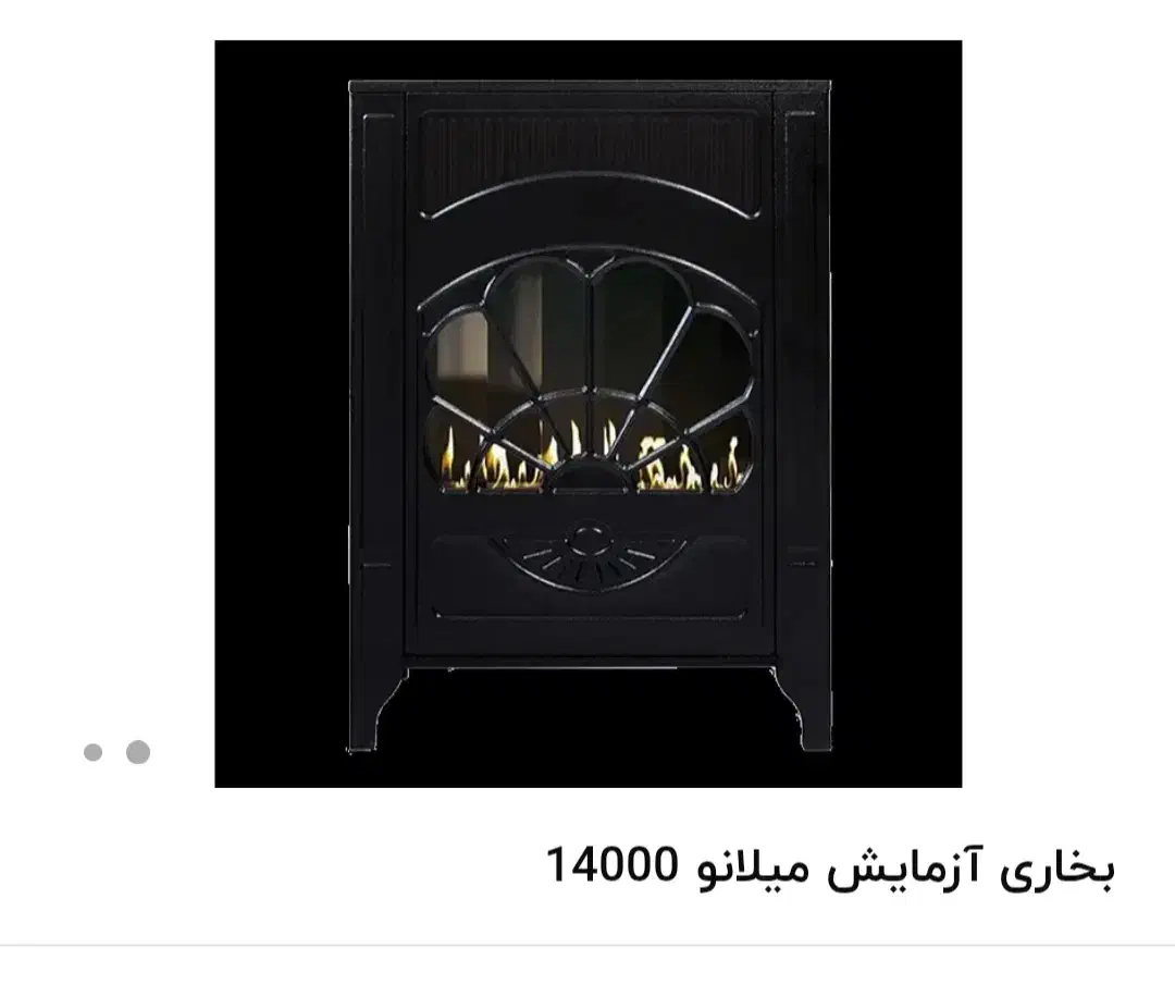 بخاری گازی آزمایش|بخاری، هیتر، شومینه|یاسوج, |دیوار