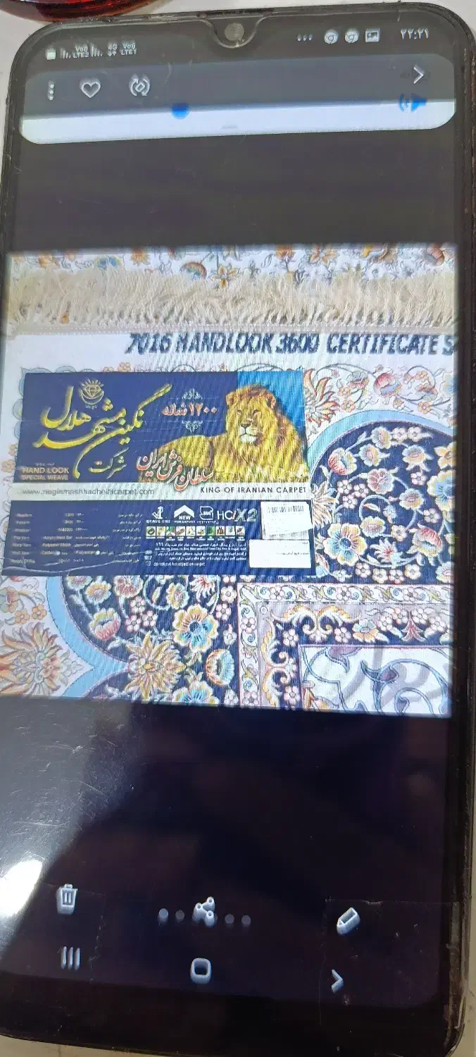 فرش 1200 شانه تراکم 3600|فرش|قدس, شهرقدس|دیوار