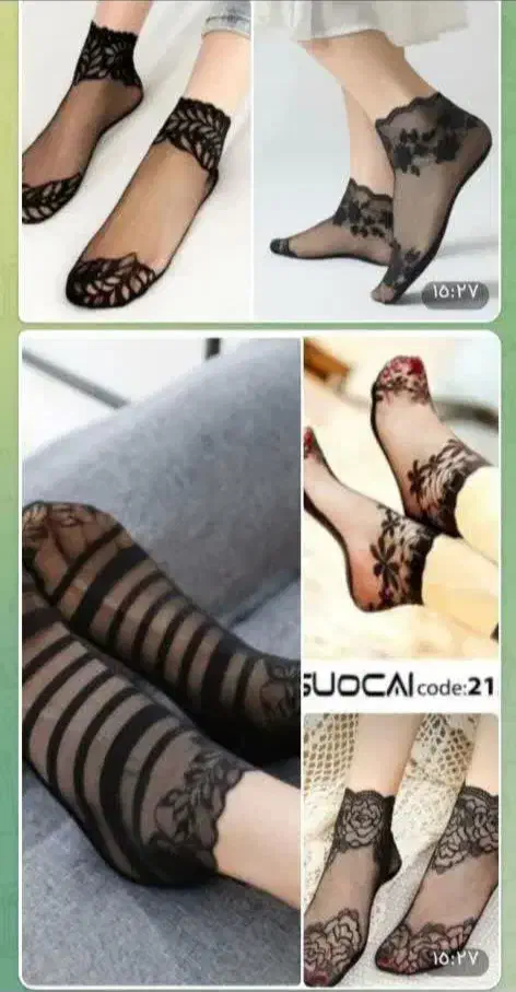 انواع پاپوش|لباس|زنجان, |دیوار