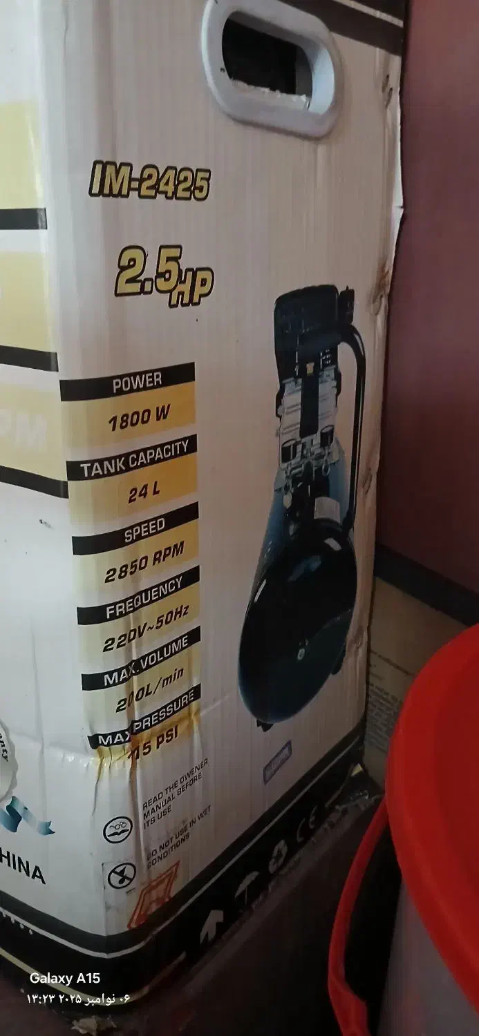 پمپ باد|ابزارآلات|قائن, |دیوار