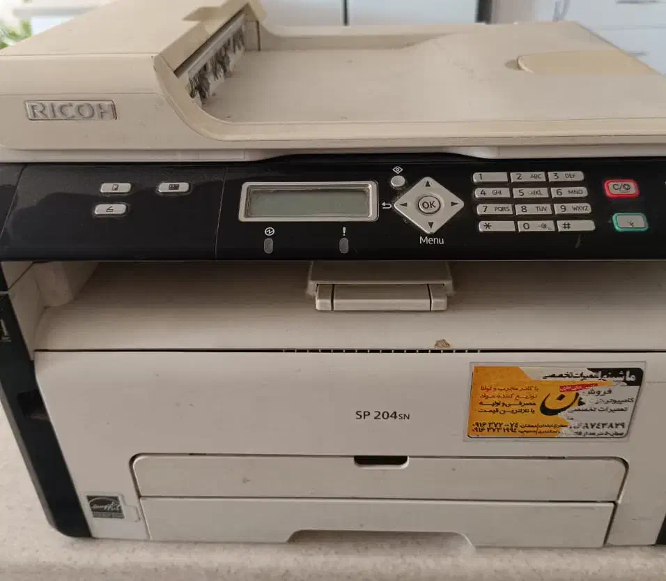 پرینتر سه کاره|پرینتر، اسکنر، کپی، فکس|صدرا-فارس, فاز ۱|دیوار