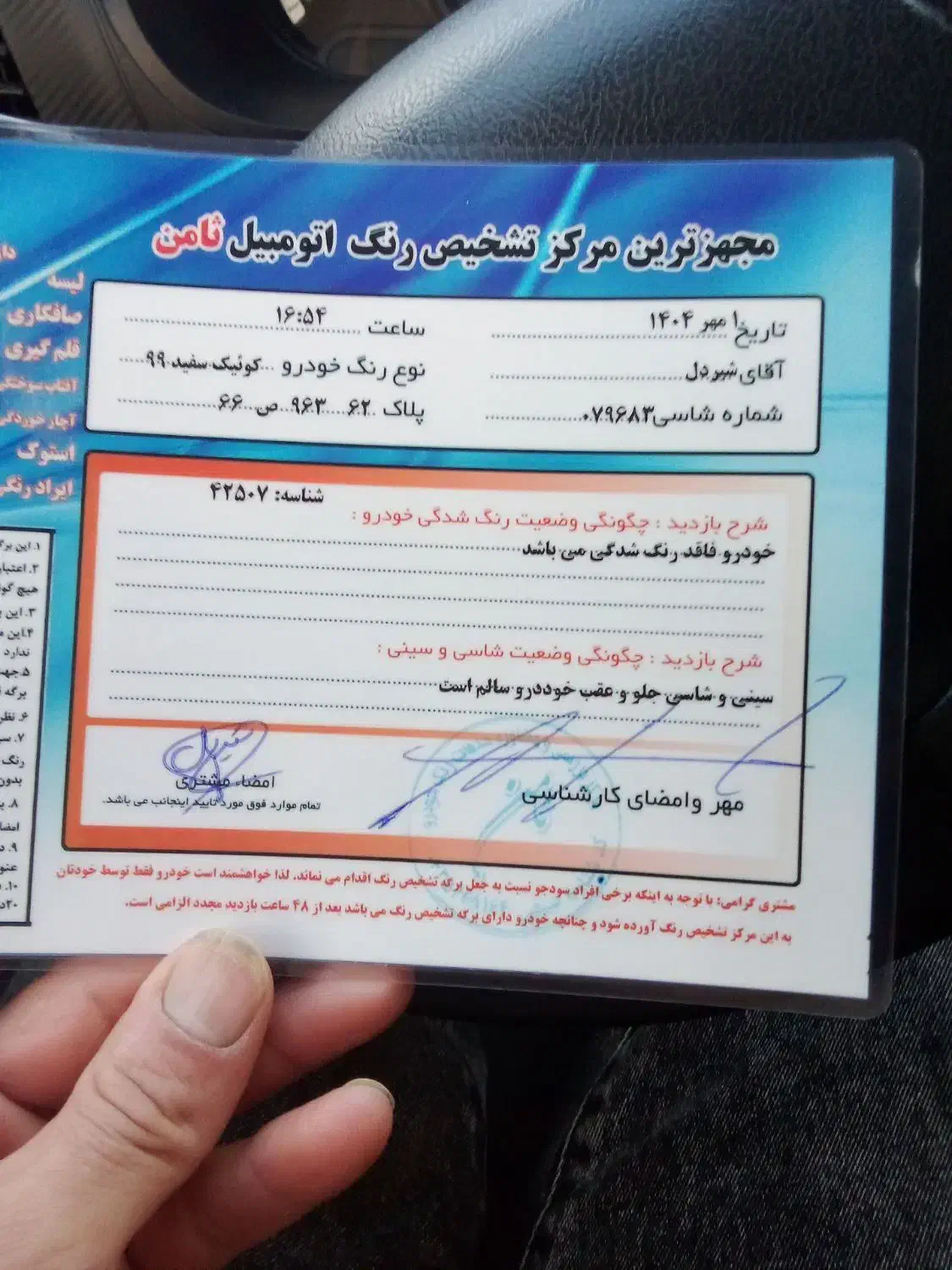 فروش فوری کوئیک|خودرو سواری و وانت|سمنان, |دیوار