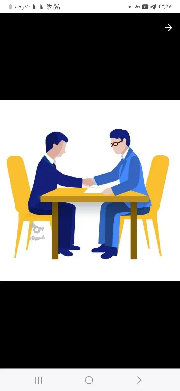 جذب نیروی خانم توانا جهت کار املاک به صورت حضوری|استخدام بازاریابی و فروش|آمل, |دیوار