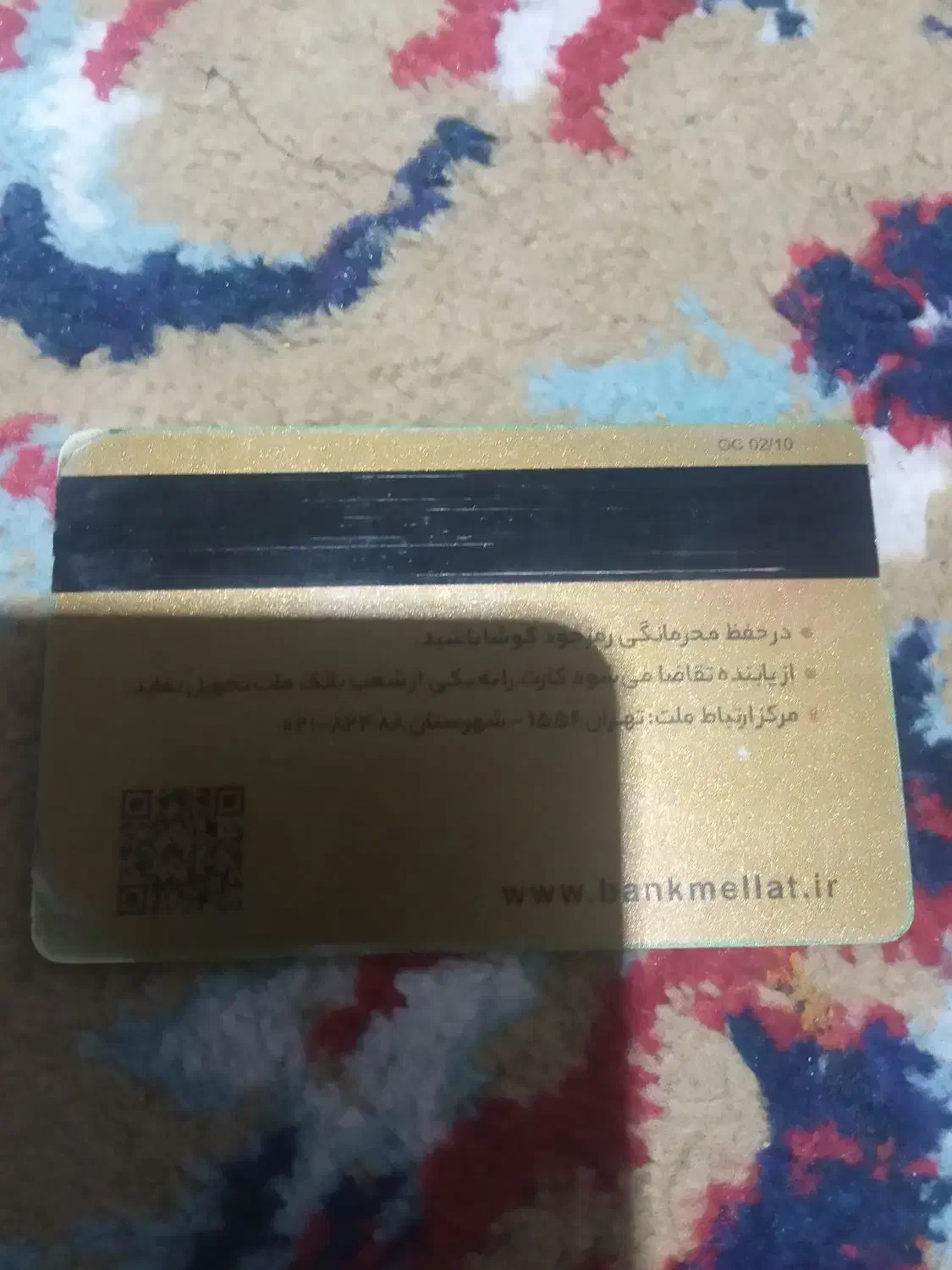 کیف مدارک|اشیا|زابل, |دیوار