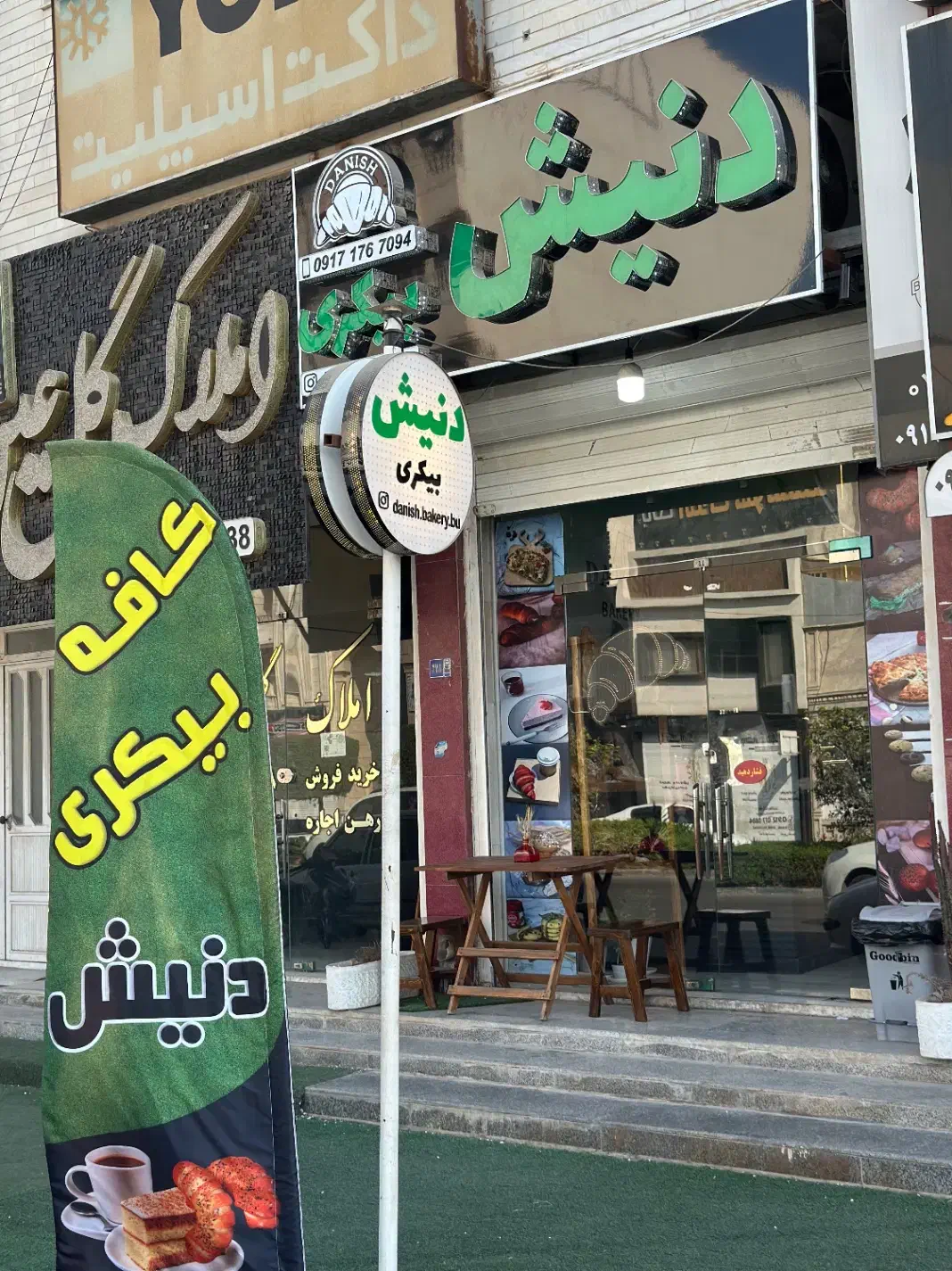 به یک باریستا نیازمندیم|استخدام خدمات فروشگاه و رستوران|بوشهر, |دیوار