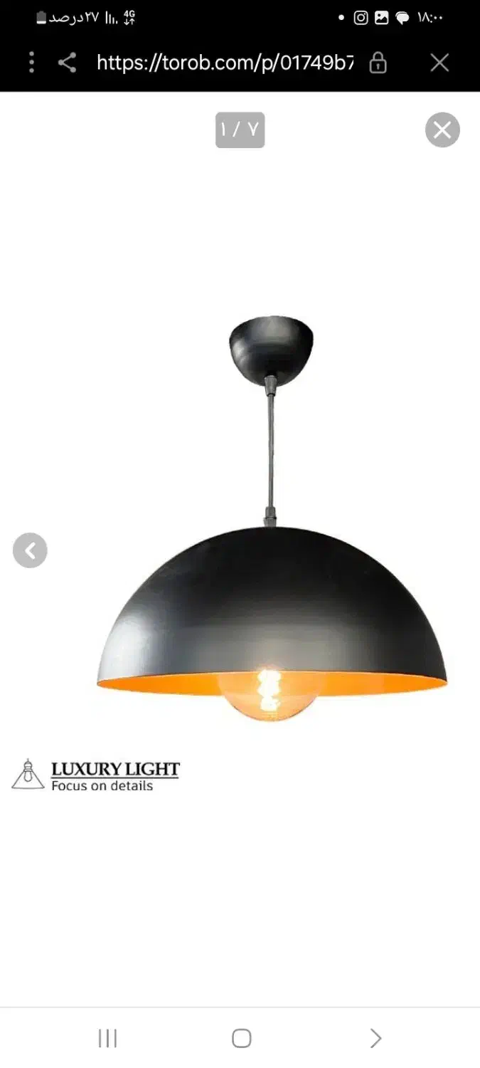 لوستر قیمت عالی|لوستر و چراغ آویز|فردیس, ثابتی|دیوار