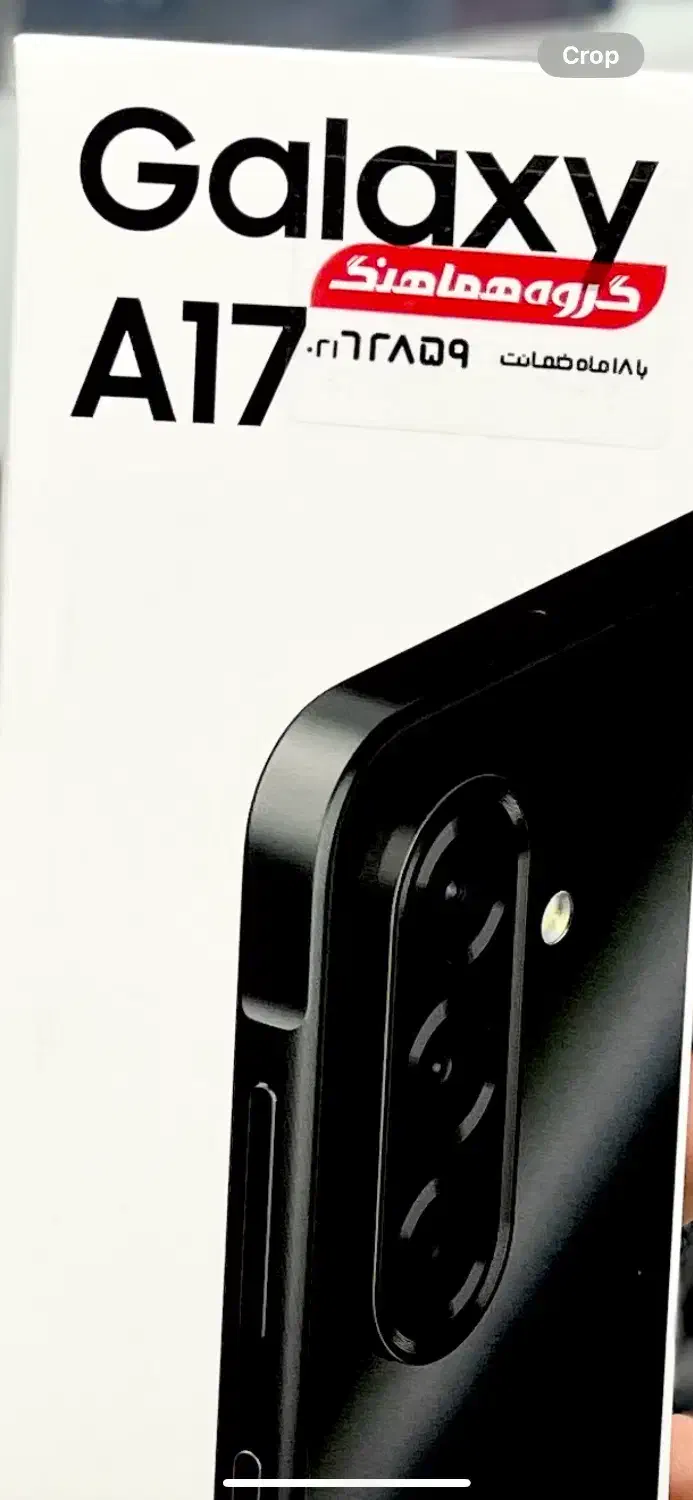 A17 / 128GB / Ram6|موبایل|اهواز, سپیدار|دیوار