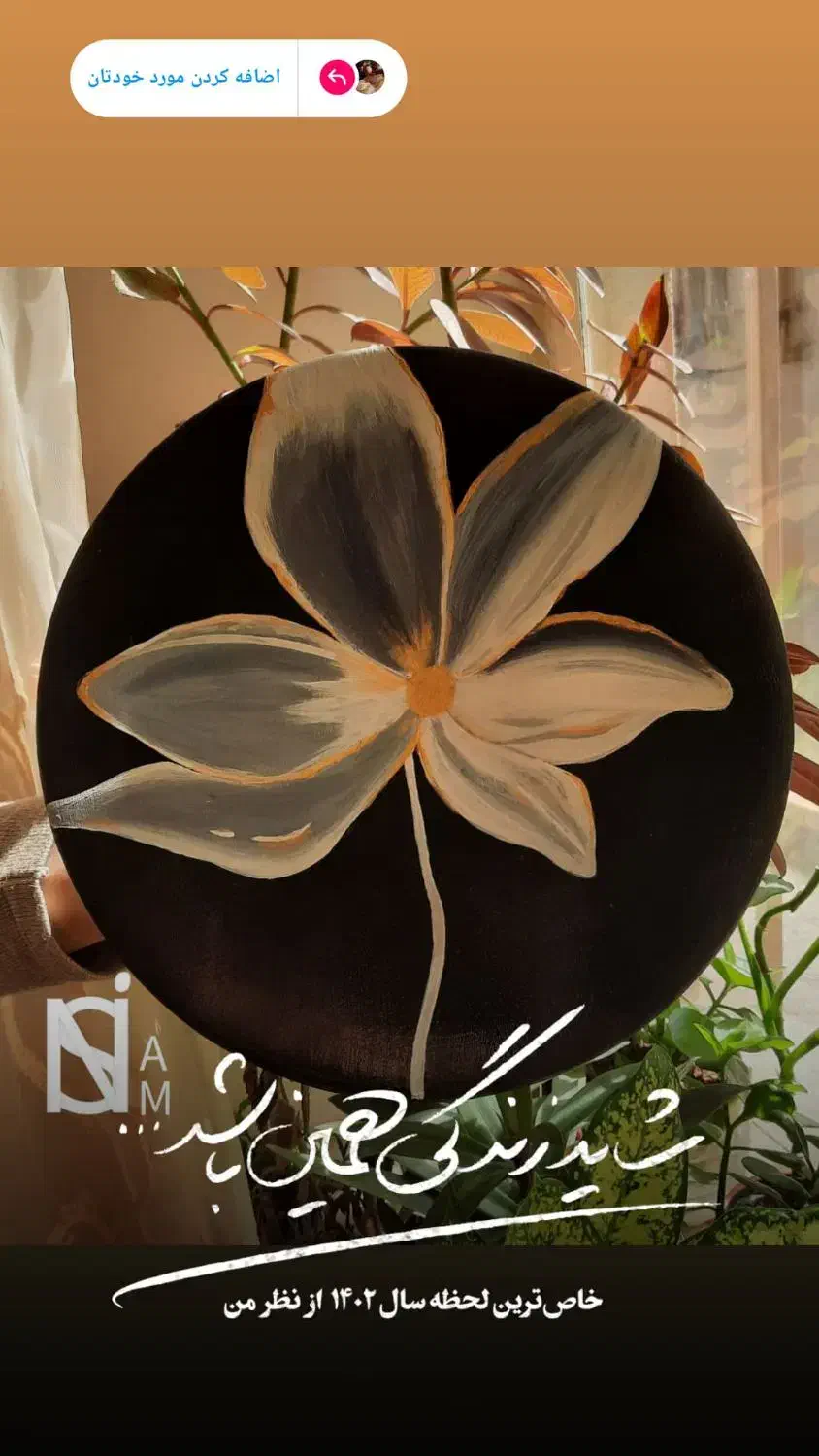 دیوارکوب مناسبتی و تزیینی|صنایع دستی و سایر لوازم تزئینی|کرمانشاه, |دیوار