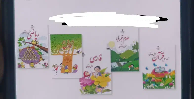 تدریس دروس ابتدایی|خدمات آموزشی|بهبهان, |دیوار