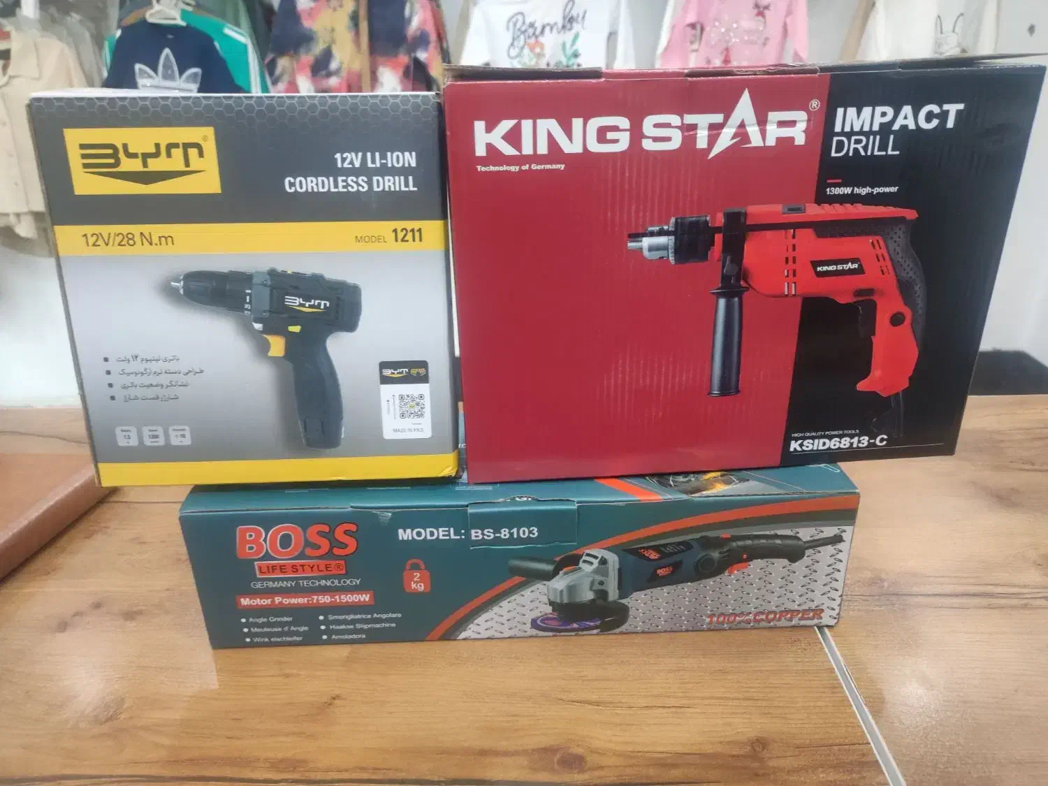 ابزار کار|ابزارآلات|نرماشیر, |دیوار