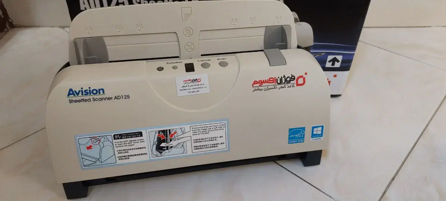 اسکنر حرفهای Avision AD125|پرینتر، اسکنر، کپی، فکس|ری, شهرری|دیوار