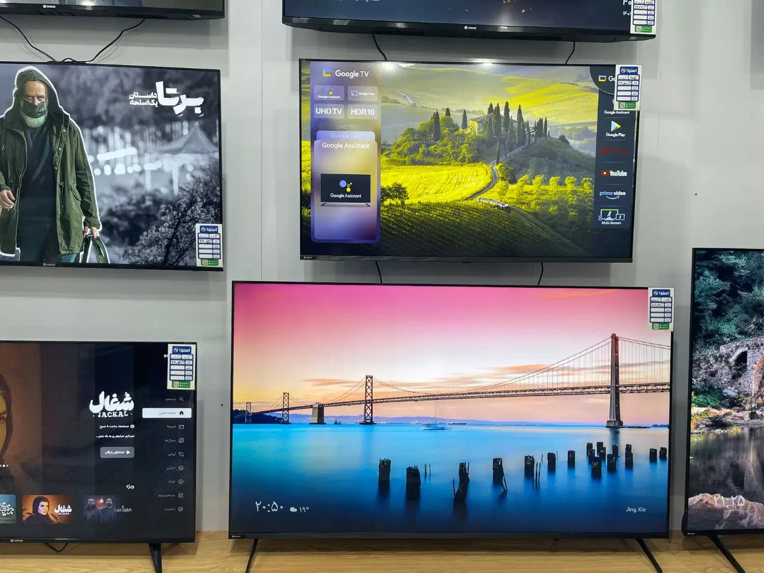 تلویزیون های اسنوا (اقساطی)|تلویزیون و پروژکتور|مهر, |دیوار