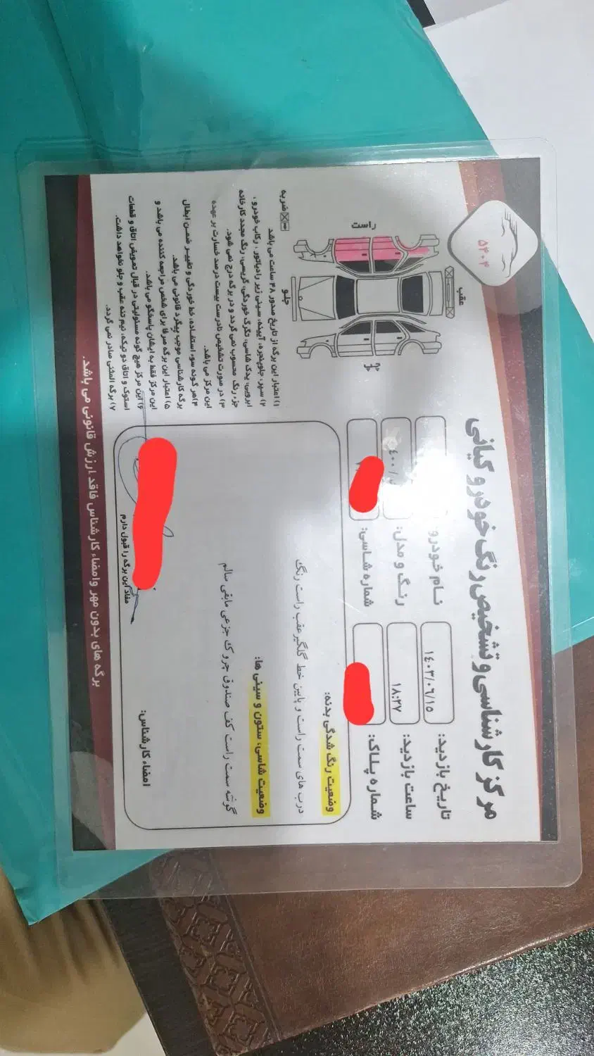 ساینا 1400 EX قابل معاوضه با ماشین صفر|خودرو سواری و وانت|بندرعباس, |دیوار