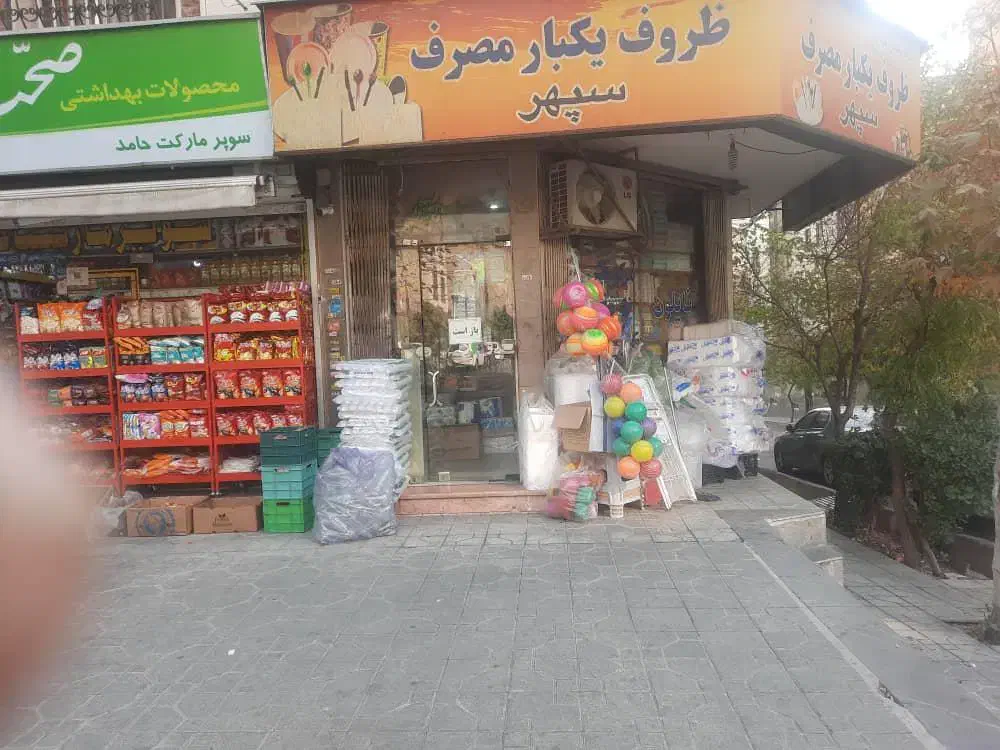 اجاره مغازه شهرک غرب|اجارهٔ مغازه و غرفه|تهران, درختی|دیوار