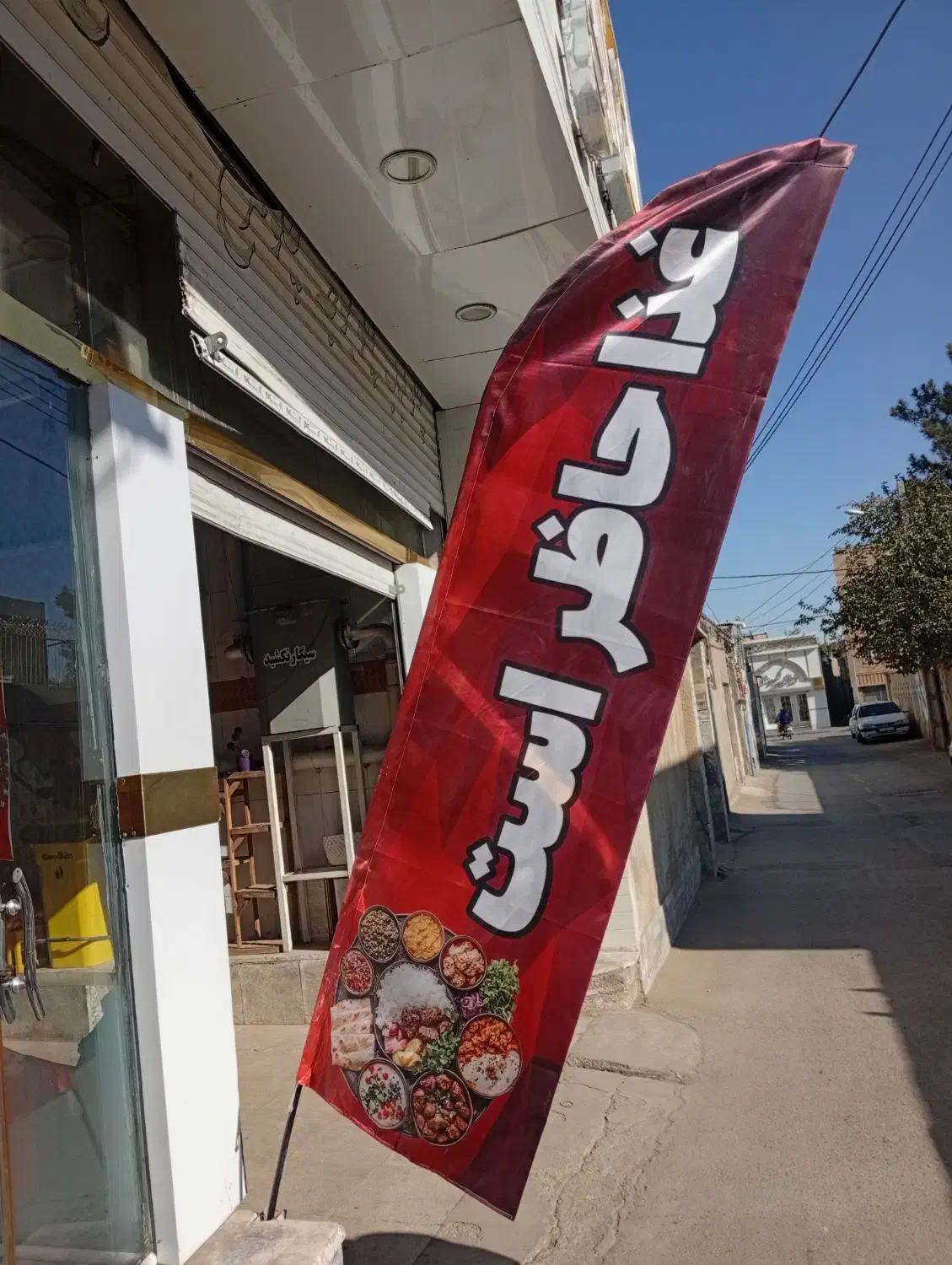 سفارشات و غذای مجلسی و هیئتی|خدمات پذیرایی، مراسم|مشهد, موعود|دیوار