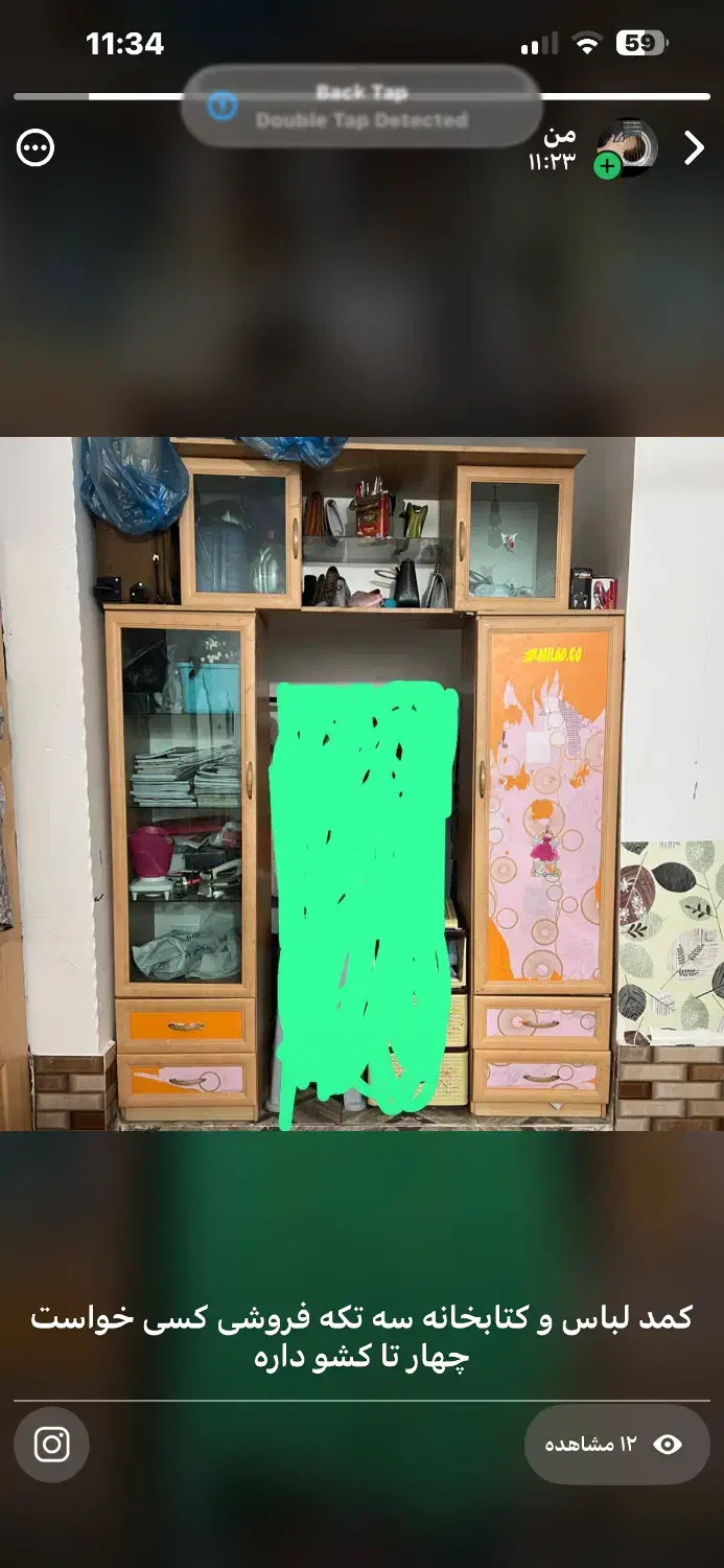 کمدلباس سه تکه چهار کشو|جاکفشی، کمد، دراور|خاش, |دیوار