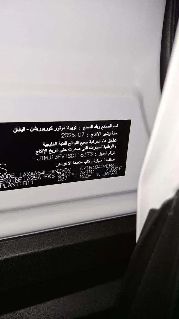 راوفور ادونچر فول  دودف ژاپن 2025|خودرو سواری و وانت|کرج, فاز ۴ مهرشهر|دیوار