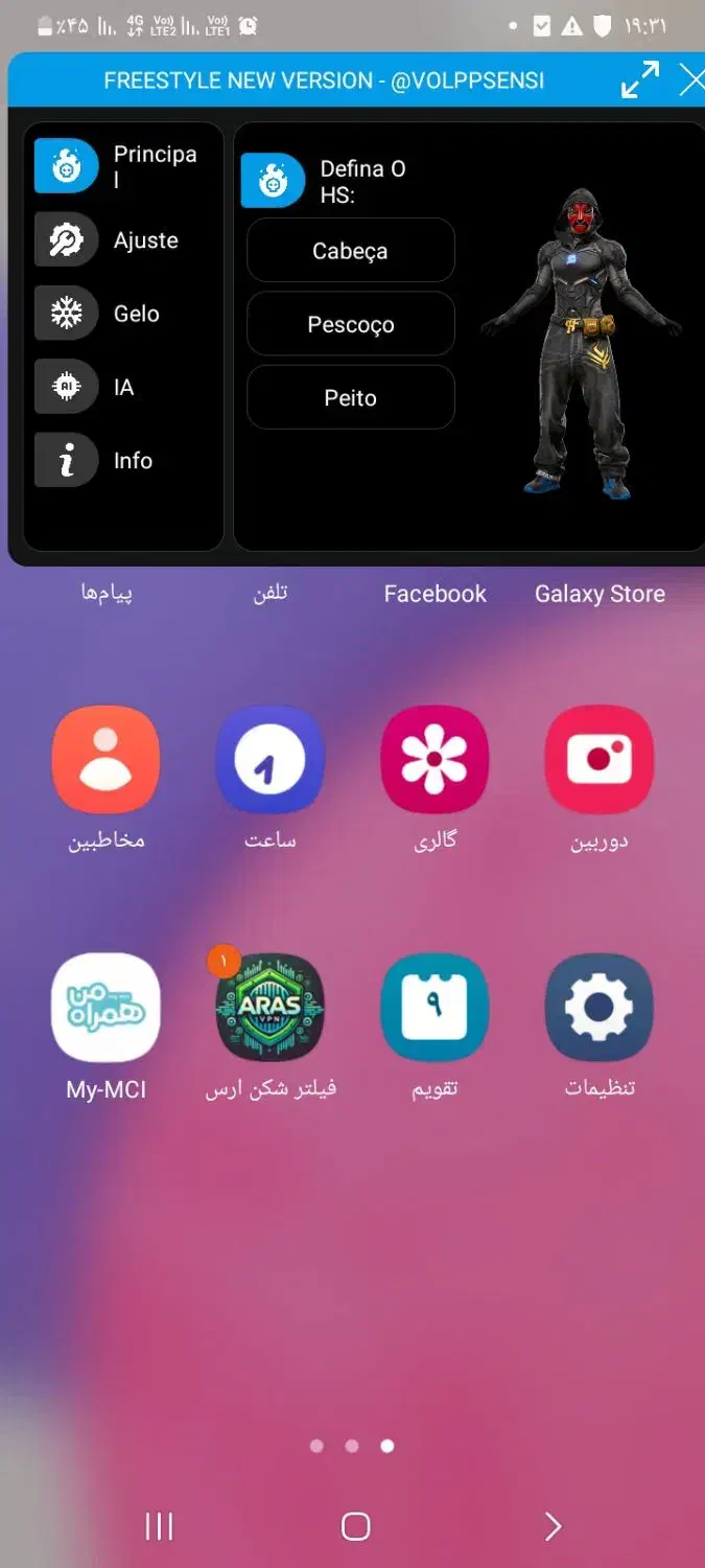 پنل خیلی خوب|کنسول، بازی ویدئویی و آنلاین|گرگان, |دیوار