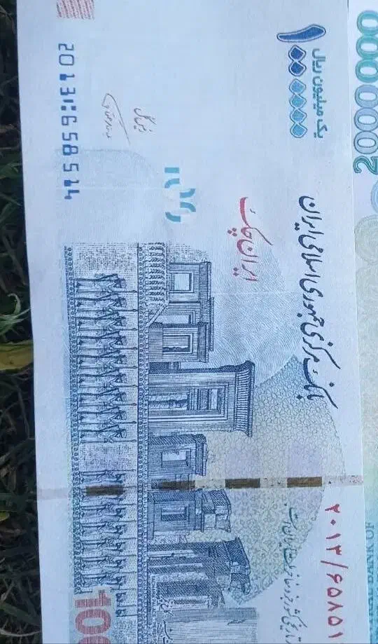 پول تزئینی|کلکسیون سکه، تمبر، اسکناس|تهران, بلورسازی|دیوار