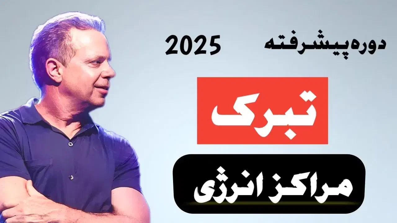 کتاب چشم سوم|کتاب و مجله آموزشی|لواسان, |دیوار