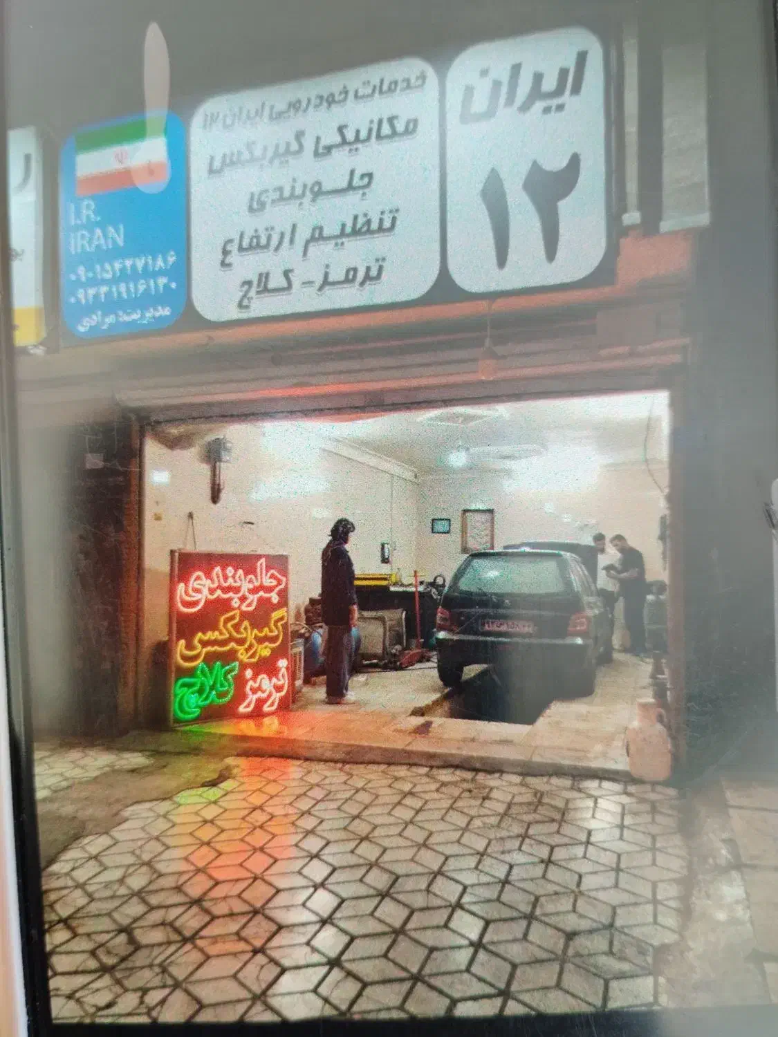 فروش مغازه ۳۲ متری در حاشیه وکیل اباد|فروش مغازه و غرفه|مشهد, پادگان شهید برونسی|دیوار