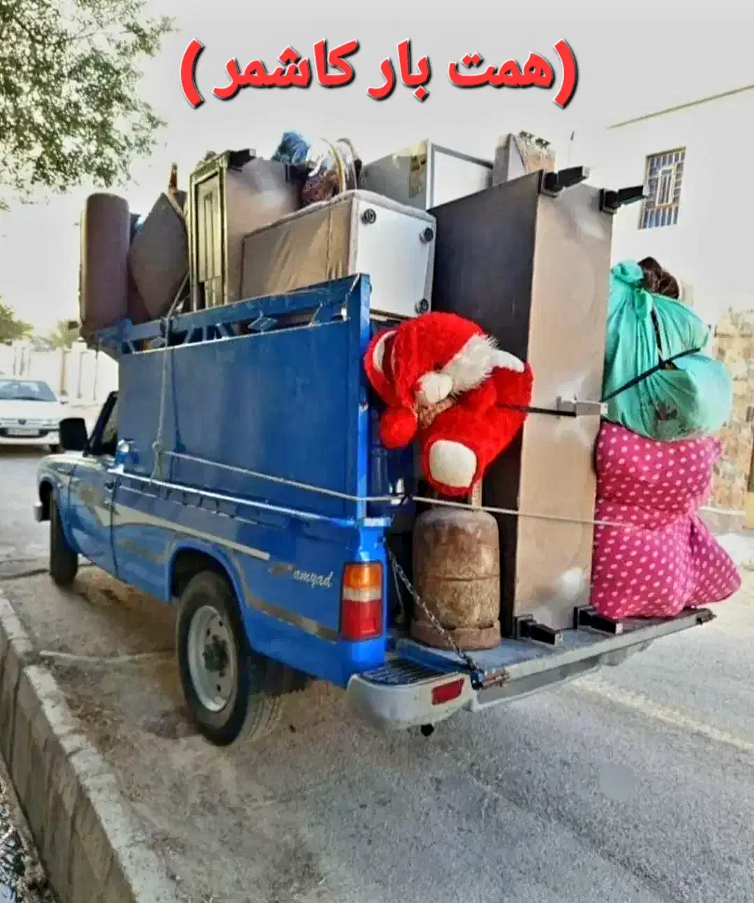 اساس کشی حمل اثاثیه منزل با کارگر همت بار کاشمر|خدمات حمل و نقل|کاشمر, |دیوار