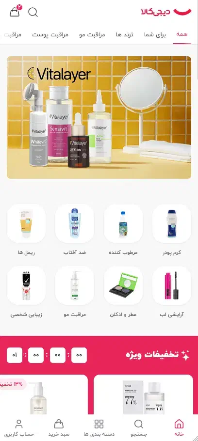 فروش سایت آماده + طراحی سایت اختصاصی اقساطی|خدمات رایانه‌ای و موبایل|تهران, تجریش|دیوار