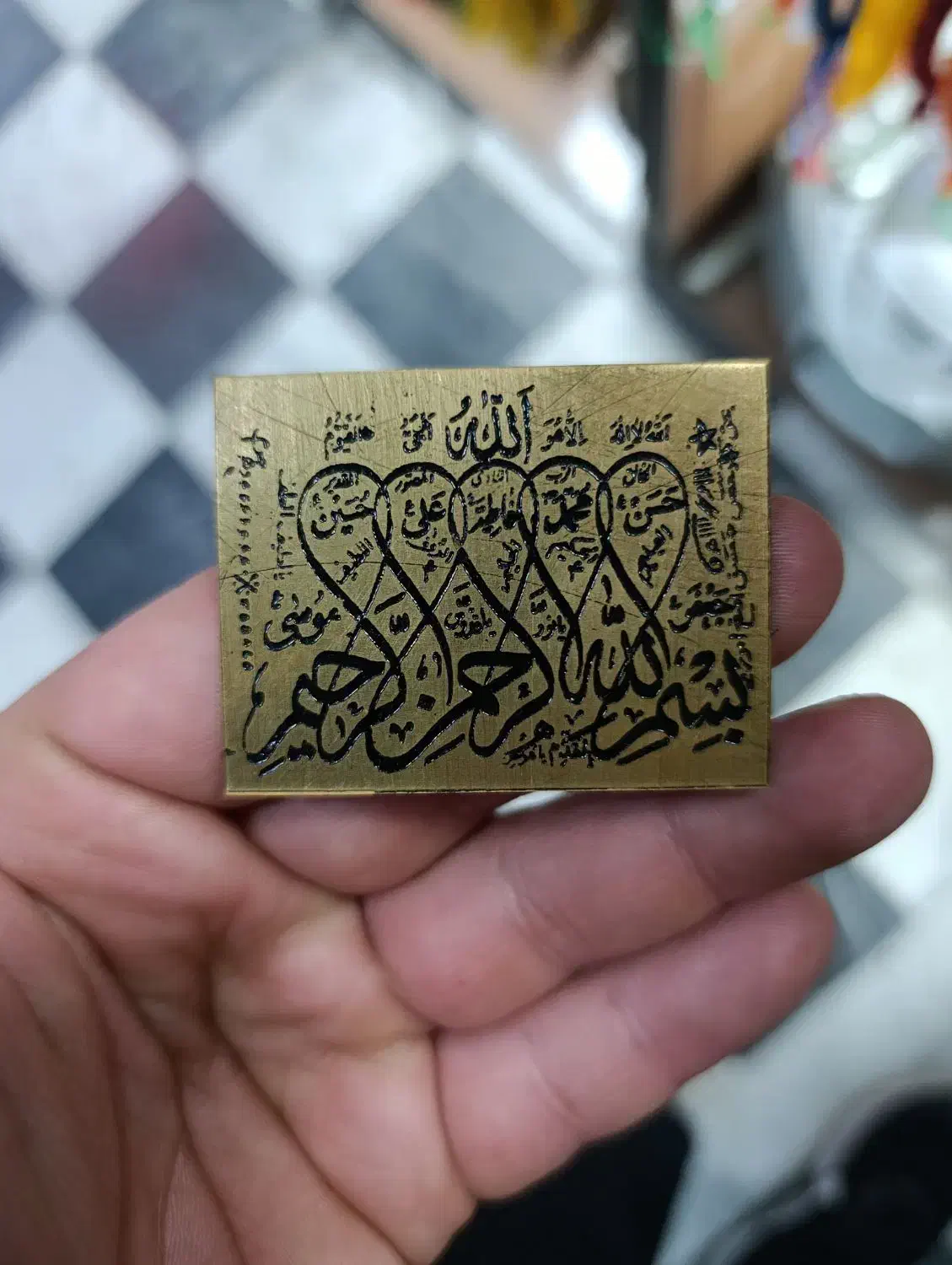 حرز برنزی اصل|بدلیجات|ارومیه, |دیوار