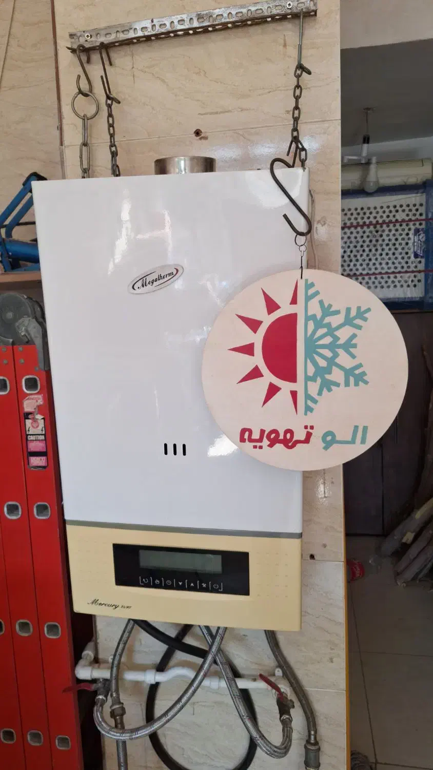 الو تهویه تعمیرکار سرویسکار نمایندگی پکیج شوفاژ|خدمات پیشه و مهارت|اندیشه, اندیشه فاز ۱|دیوار