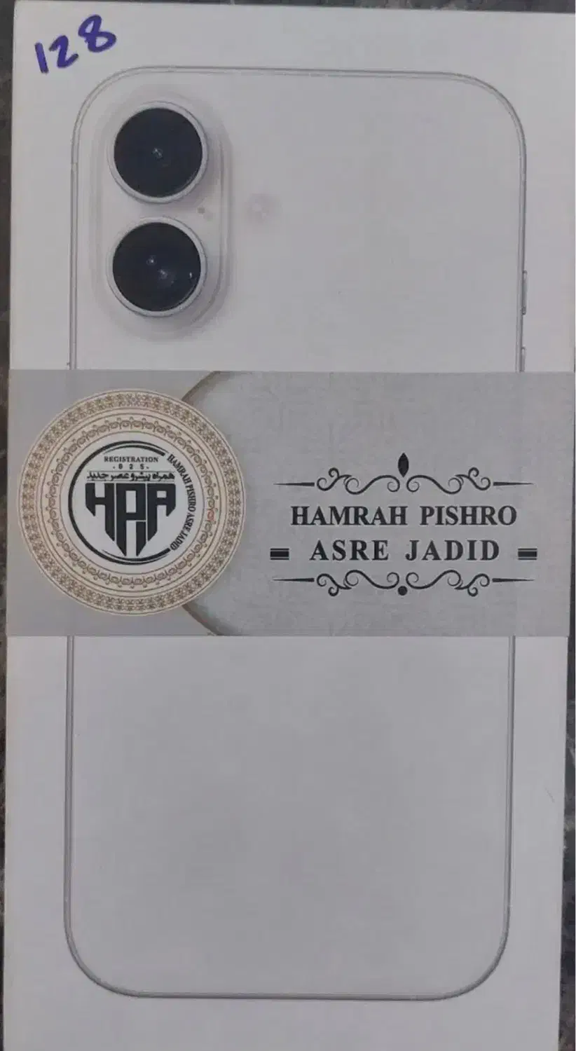 گوشی iPhone 16 نرمال آکبند|موبایل|کرج, کوی کارمندان جنوبی|دیوار