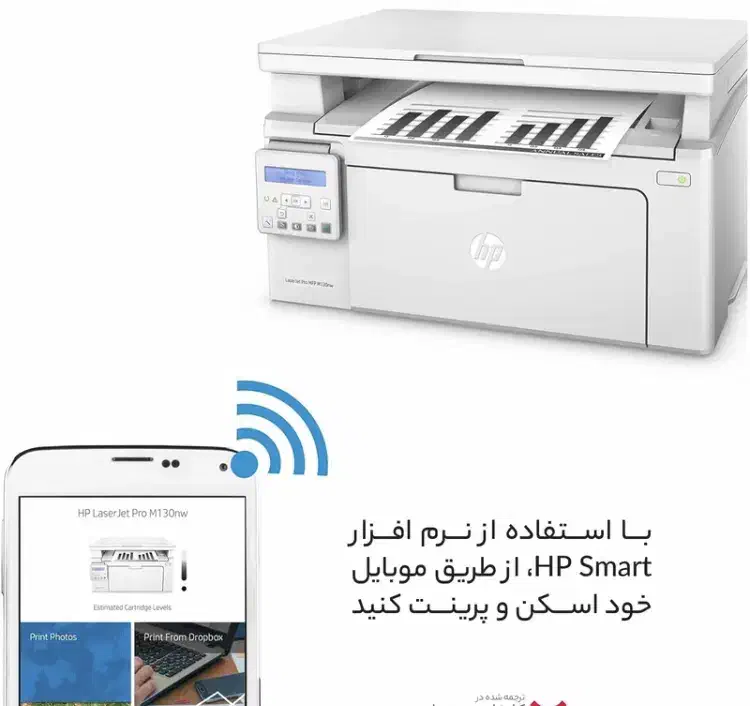 پرینتر نو و آکبند سه کاره|پرینتر، اسکنر، کپی، فکس|اهواز, پادادشهر|دیوار