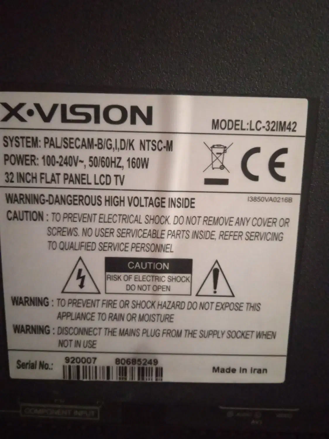 تلویزیون ایکس ویژن ۳۲اینچ|تلویزیون و پروژکتور|سمنان, |دیوار