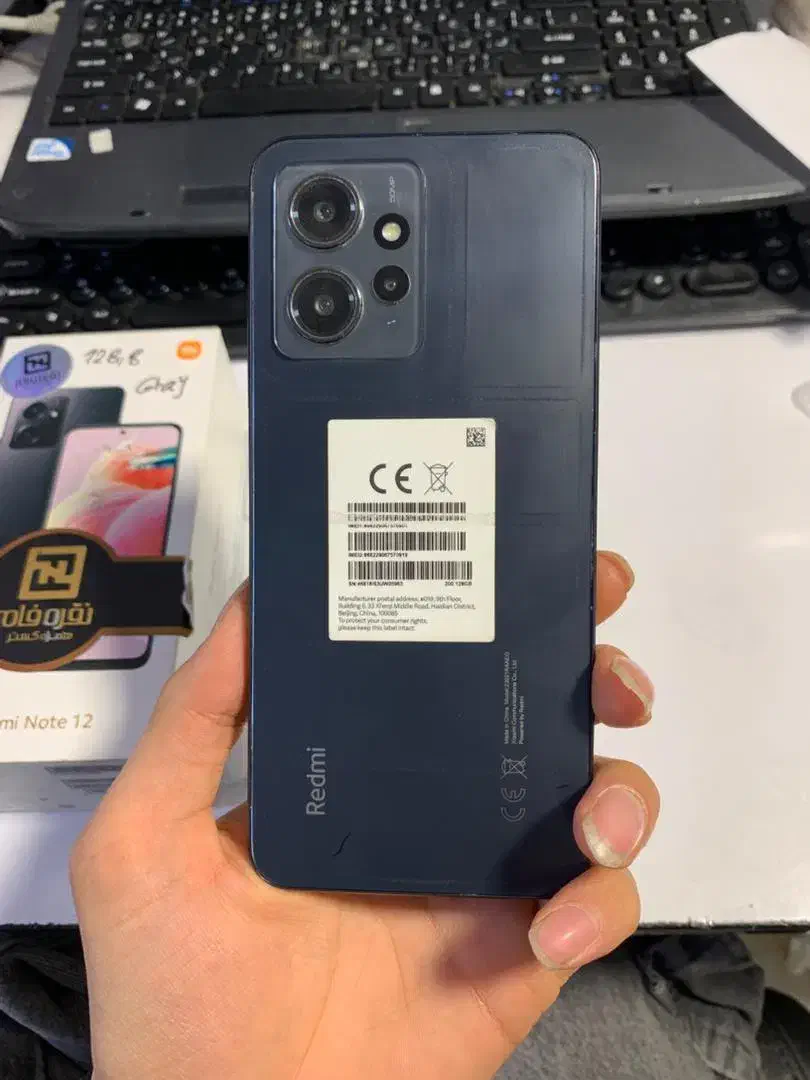 شیائومی Redmi Note 12 4G با حافظهٔ ۱۲۸ گیگابایت|موبایل|کرج, اصفهانی‌ها|دیوار