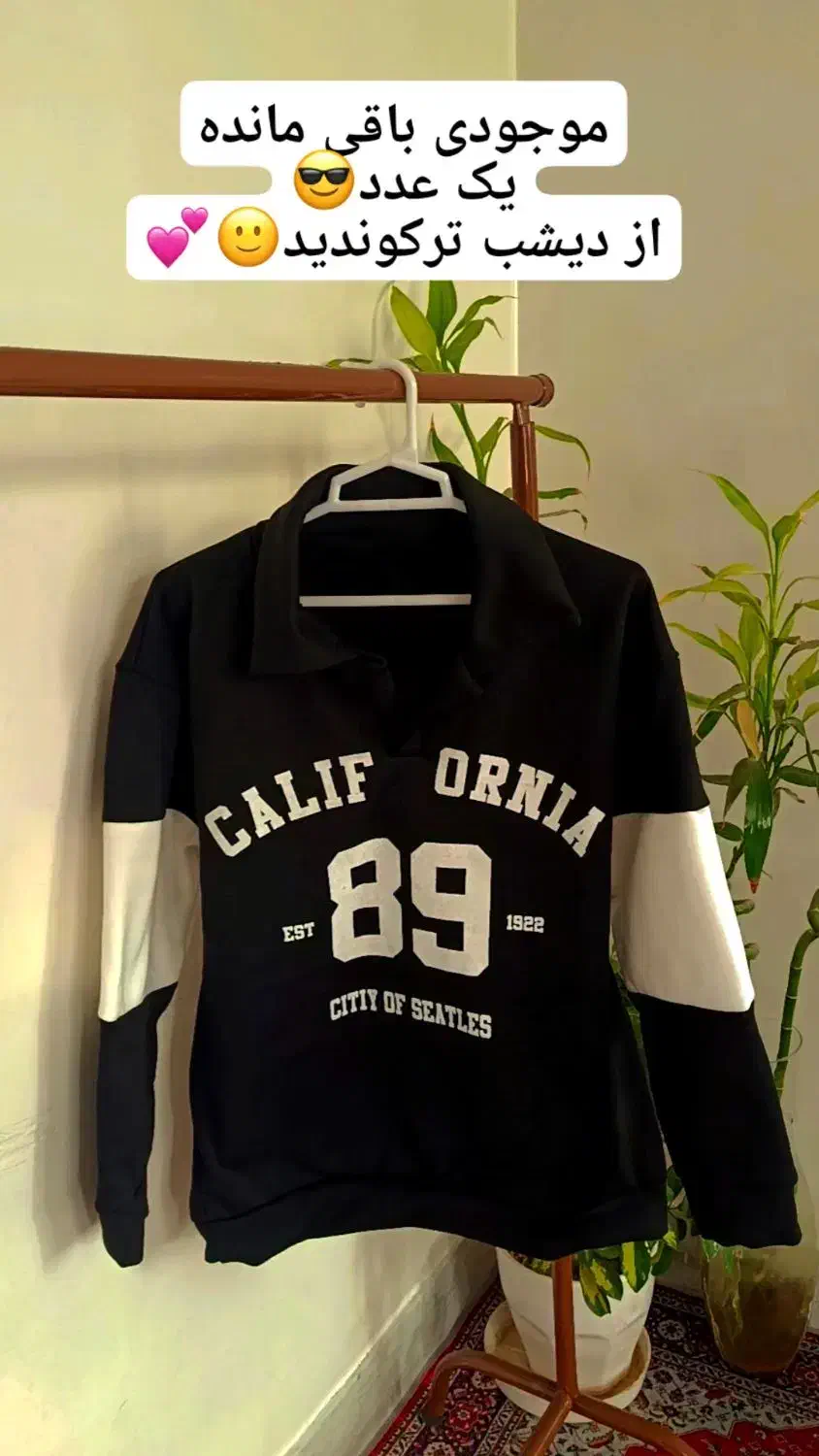 دورس و نیم زیپ زیر قیمت بازار|لباس|لنجان, |دیوار