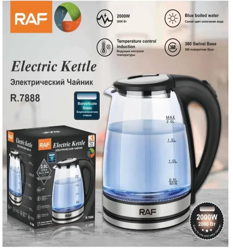 کتری برقی پیرکس راف کد ۷۸۸۸|سماور، چایساز، قهوهساز|بندر گناوه, |دیوار