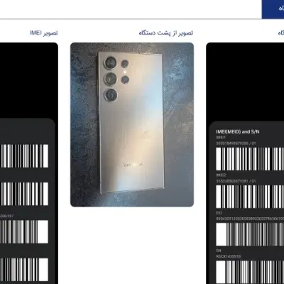 s24الترا نو و تمیز|موبایل|مشهد, شهید هاشمی نژاد|دیوار