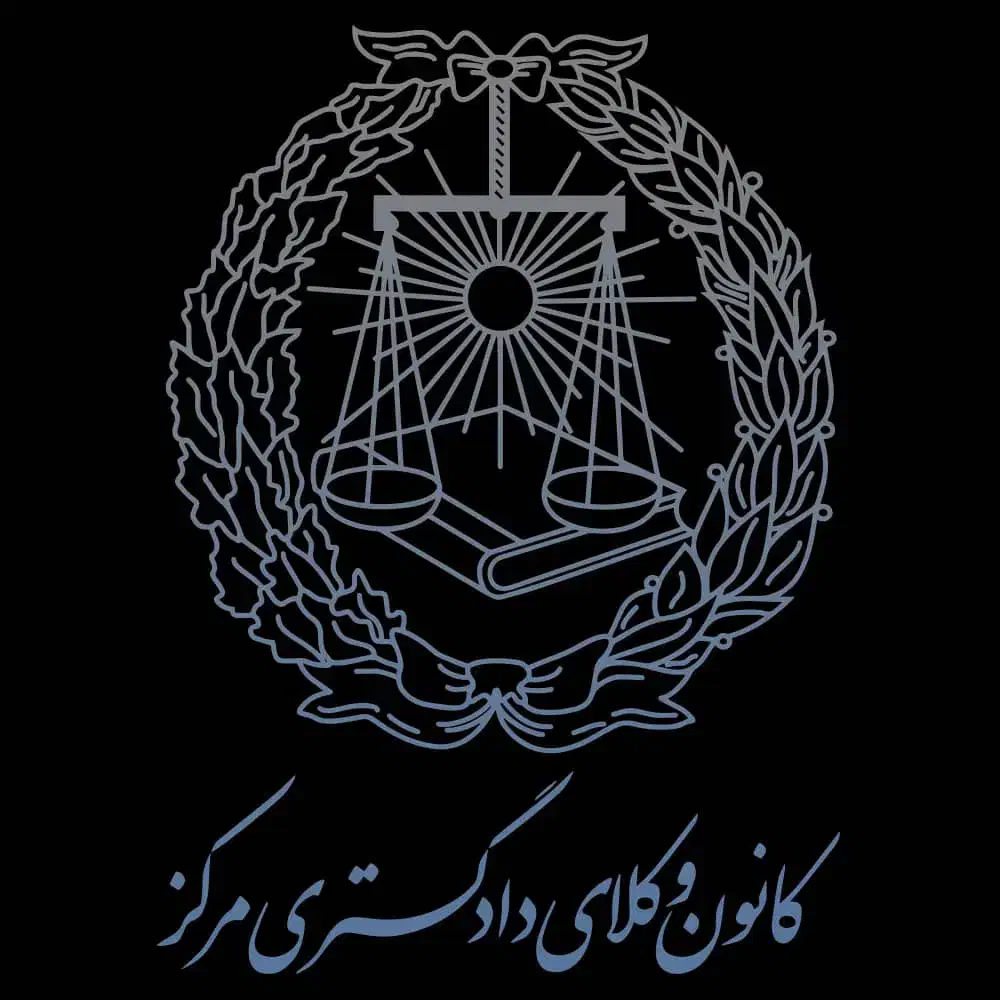 وکیل دادگستری بهاره میچانی|خدمات مالی، حسابداری، بیمه|تهران, پارک شهر|دیوار