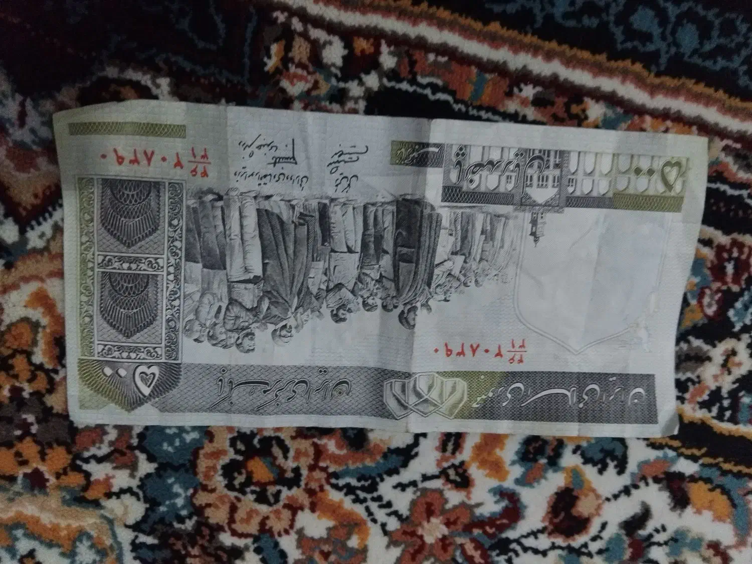 500 ریالی قدیم|کلکسیون سکه، تمبر، اسکناس|باقرشهر, |دیوار