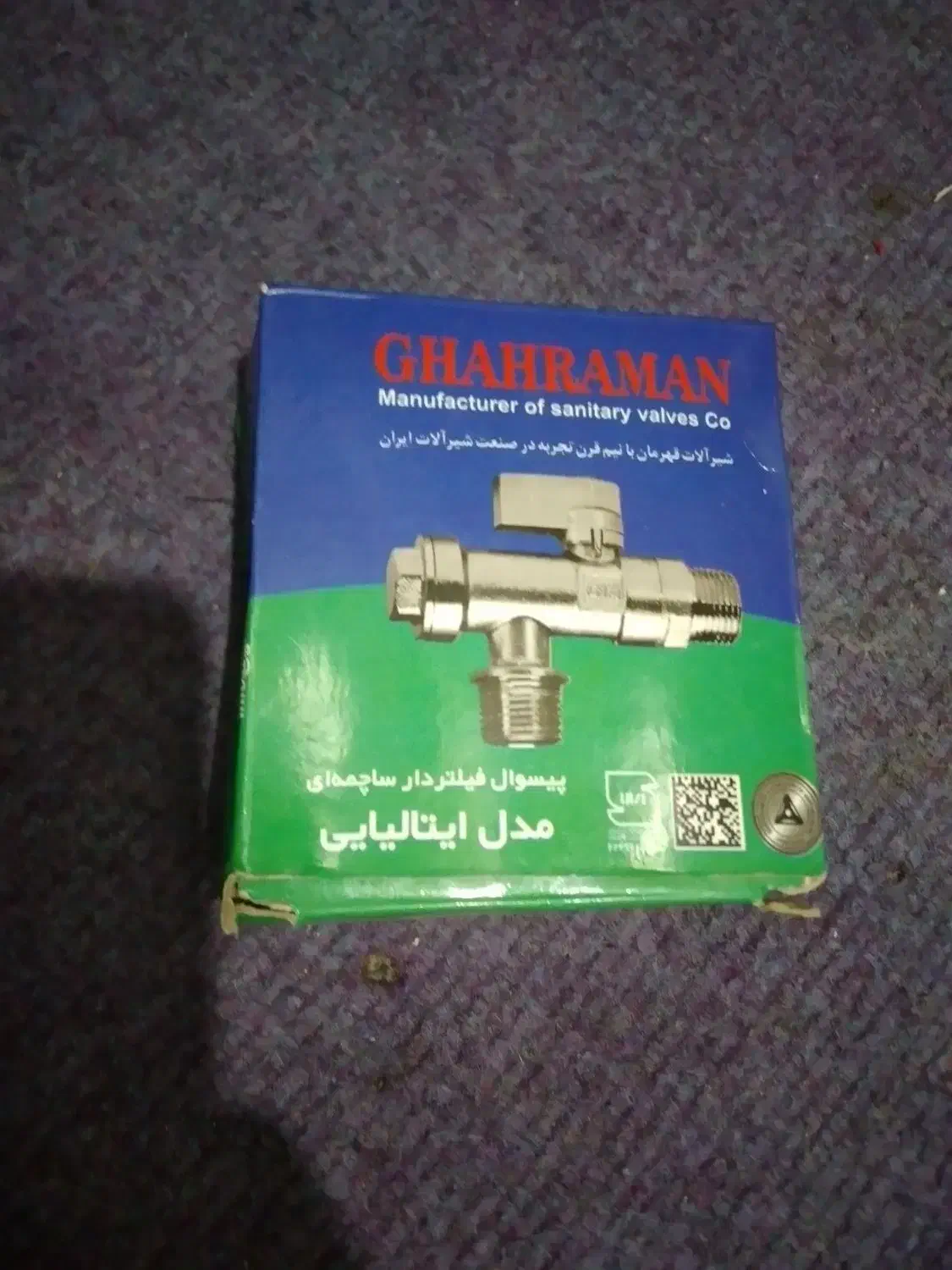 پیچ و پرچ و مته دیوار|ابزارآلات|بندر گناوه, |دیوار