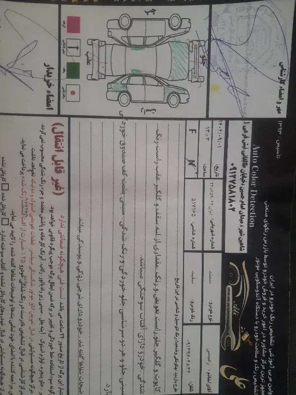سمندمدل۹۱ ای اف سون|خودرو سواری و وانت|شاهین‌شهر, گرگاب|دیوار