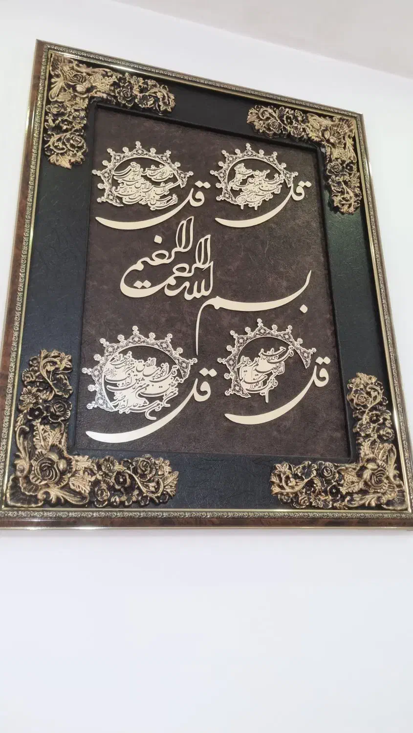 تابلو|تابلو، نقاشی، عکس|گرمدره, |دیوار