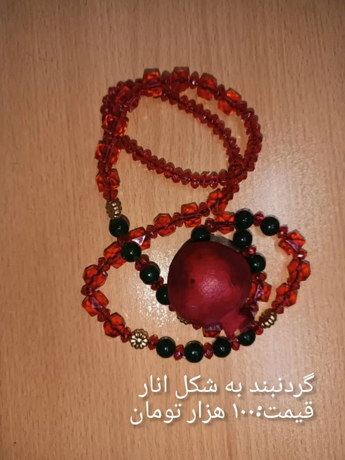 ....|لباس|پاکدشت, خاتون آباد|دیوار