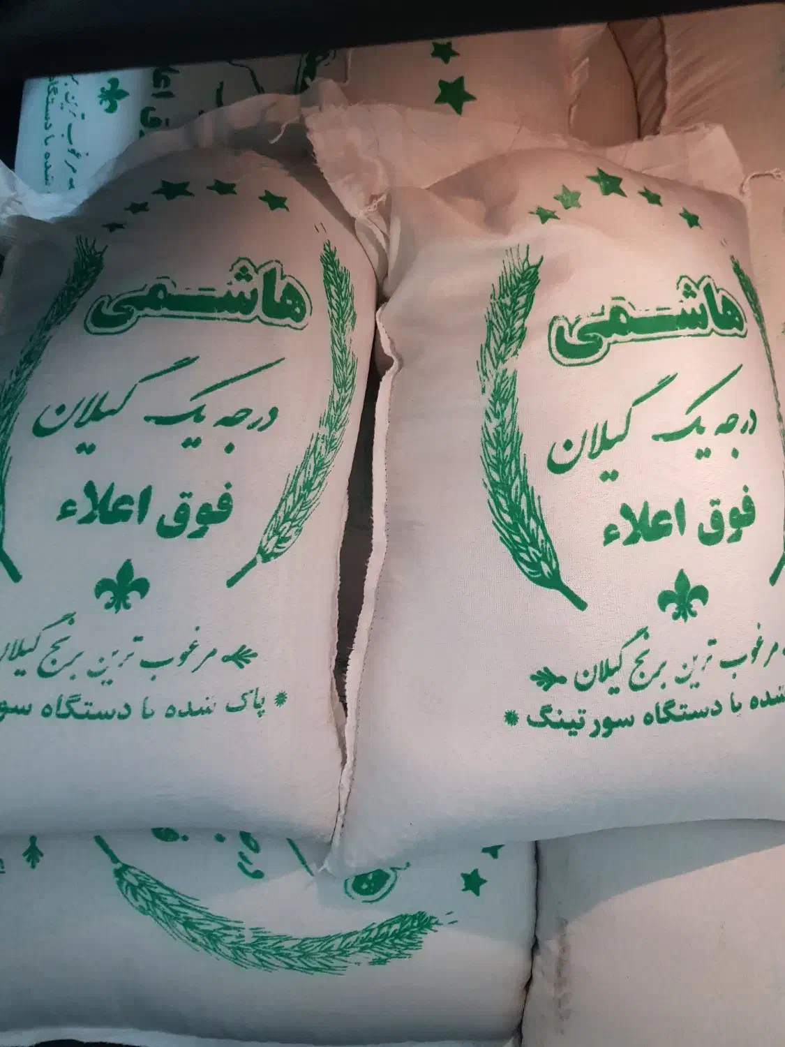 برنج هاشمی|خوردنی و آشامیدنی|تهران, امام حسین|دیوار