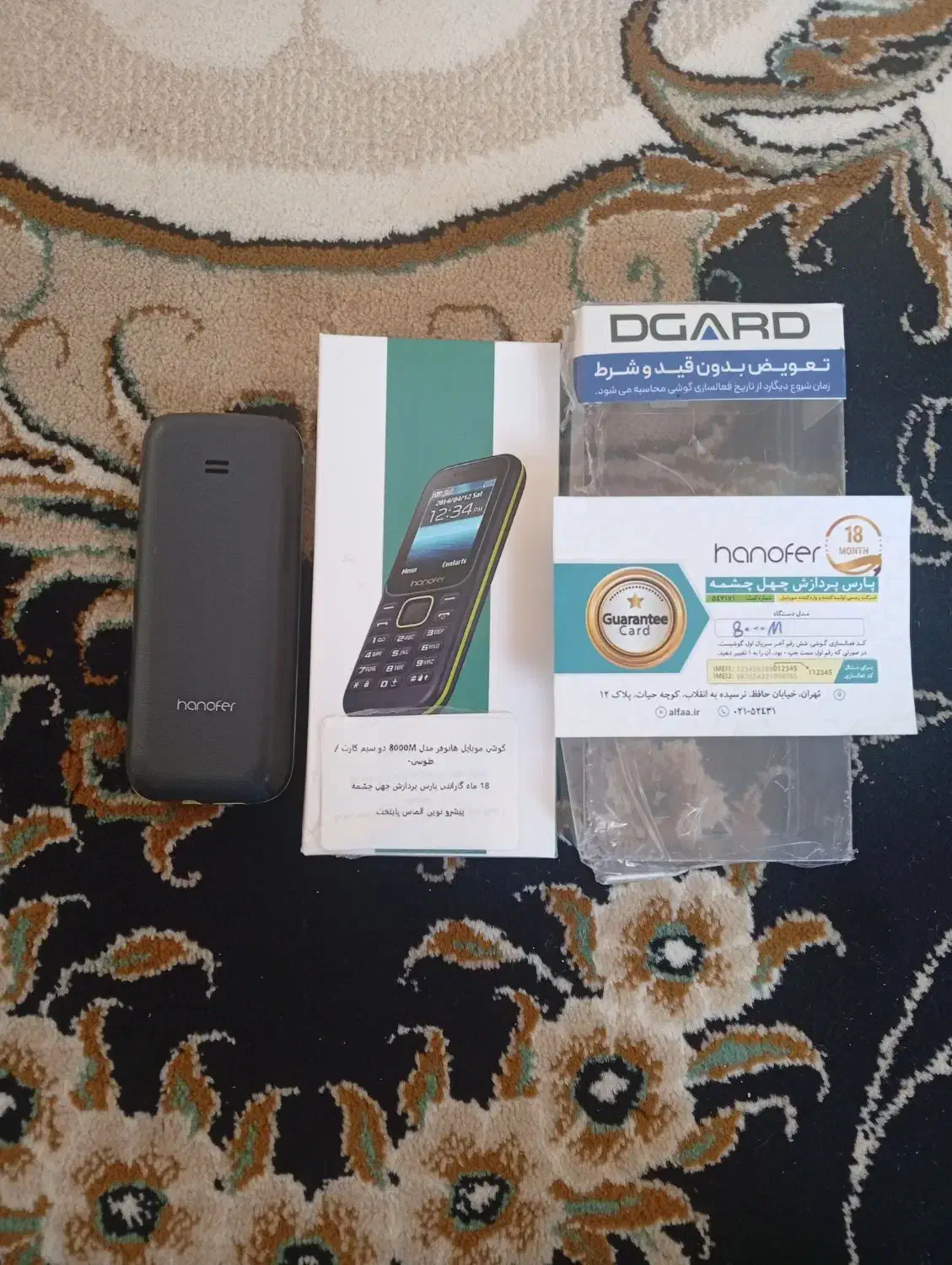 گوشی نوکیا نو نو|موبایل|کرمانشاه, |دیوار