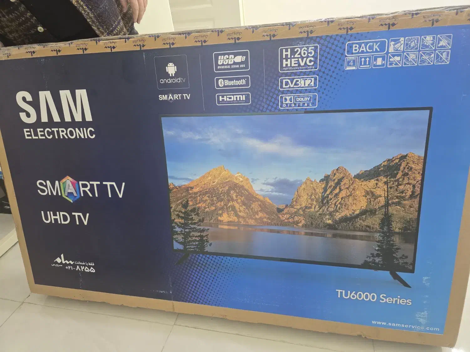 تلویزیون سام ۵۵ اینچ|تلویزیون و پروژکتور|قرچک, میرزائی جنوبی|دیوار