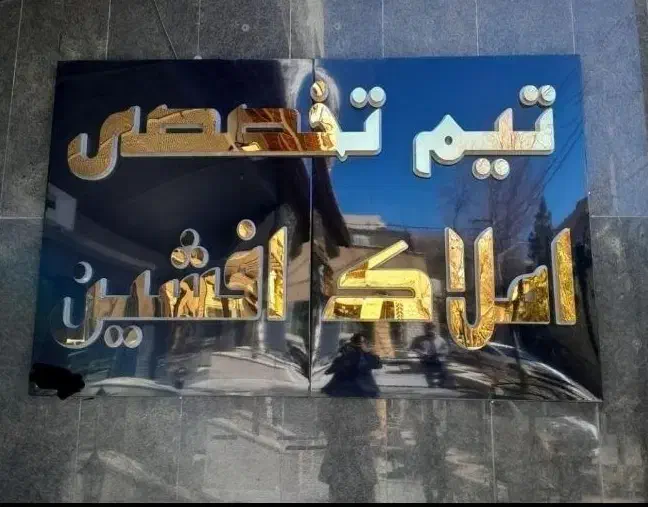 آپارتمان۱۵۰متری/۳خواب/نوساز/محتشم کاشانی|اجارهٔ آپارتمان|اصفهان, جلفا|دیوار